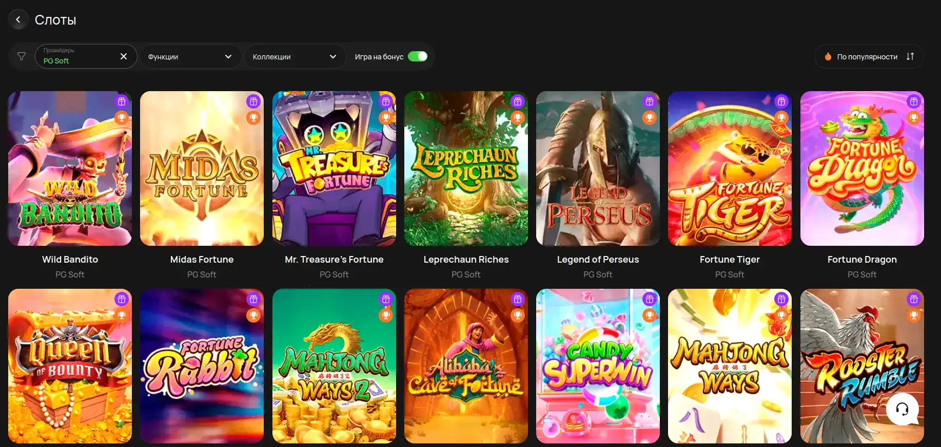 Рабочее зеркало Betwinner casino